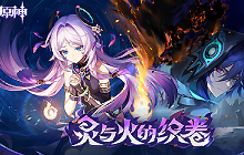 原神小米手机登录不进去是怎么回事 原神小米服停运