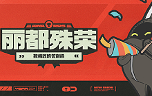 绝区零获索尼年度合作伙伴奖 官方发放答谢奖励