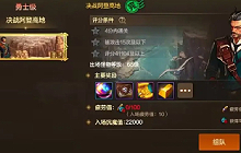 DNF手游12月第一周收益周报 金秋礼包价格史低