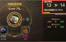 DNF手游当前版本如何过渡至60史诗装备？ 打造资源攻略