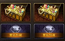 DNF手游怎么快速获取金币 DNF手游快速打金攻略