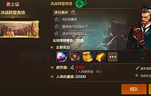 DNF手游12月第二周收益周报 调整箱成为大热门商品