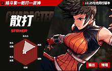 DNF手游12.25与光同行版本职业百科：散打