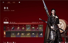 燕云十六声战令多少钱 燕云十六声战令有哪些内容