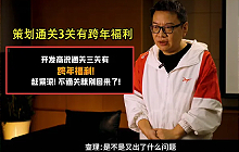 DNF手游跨年福利预测 策划团新年豪礼活动即将开启