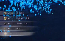 燕云十六声心法困兽心经怎么拿 困兽心经心法获取流程