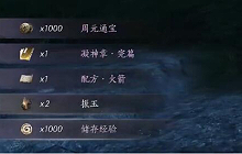 燕云十六声心法凝神章怎么拿 凝神章心法获取教程