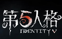 第五人格佣兵专属音乐怎么样 佣兵唱片怎么免费获取