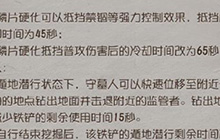 第五人格最新版本角色调整内容 第五人格调整了什么角色