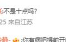 无限暖暖提前开服是怎么回事 无限暖暖提前开门进不去