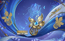 第五人格古董商电竞皮肤怎么样 电竞皮肤三视图曝光