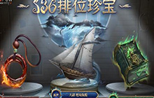 第五人格第三十六赛季时装效果展示 木偶师大副挂件特效展示