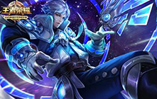 王者荣耀最新模式冰雪快跑好不好玩 冰雪快跑怎么玩最好玩