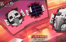 第五人格成都CG挂件怎么样 CG挂件怎么样好不好看