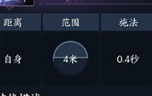 诛仙世界合欢宗怎么选择 诛仙世界合欢职业应该怎么玩