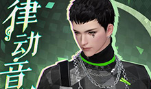 逆水寒手游新皮肤烫画皮肤怎么样 烫画皮肤好不好看