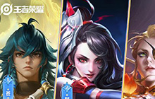 王者荣耀投票选传说皮肤谁获胜 苍获得传说皮肤投票第一名