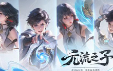 王者荣耀S38赛季最新英雄调整 元流之子最新英雄调整消息