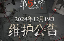 第五人格圣诞节活动都有什么 圣诞节主题活动一览