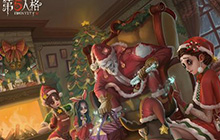 第五人格圣诞活动都有什么 圣夜魔术奇秀都有什么好玩的