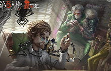 第五人格六周年头像活动怎么参加 第五人格周年头像在哪领