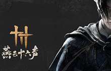 燕云十六声怎么拍照 拍照参数怎么设置拍照系统在哪里