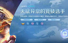 王者荣耀怎么获取S37赛季回顾 S37赛季回顾怎么获取