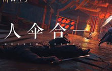 燕云十六声伞怎么玩 燕云十六声伞最强攻略玩法教学