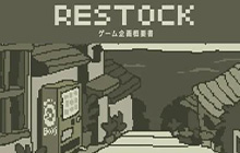 三得利公司架空自动售卖机游戏或将开发 一款即将开发的游戏