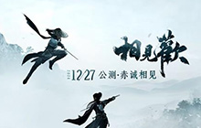 燕云十六声细语蜂窝在什么地方 细语蜂窝在什么地方收集