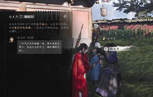 燕云十六声怎么挑衅NPC 怎么让NPC让破防开始打人