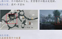 燕云十六声闪退掉帧怎么解决 闪退进不去游戏怎么设置