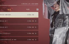 燕云十六声长鸣玉怎么获得 长鸣玉免费获得最全方式是什么