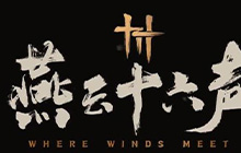 燕云十六声喵老大难当任务怎么完成 喵老大难当任务完成