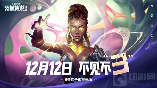 金铲铲累计充值多少钱领凛冬之爪超级飞弹福利