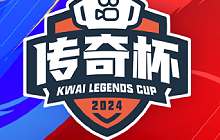 CF手游2024快手传奇杯第三场结束 尧家军击败男明星队