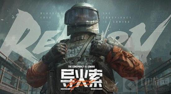 暗区突围s10段位怎么继承的 暗区s10段位继承和先前一样吗