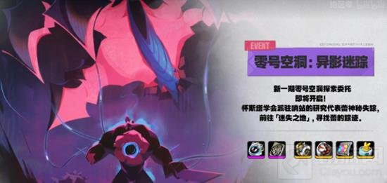 绝区零全新玩法有哪些 绝区零1.4新版本全新玩法汇总