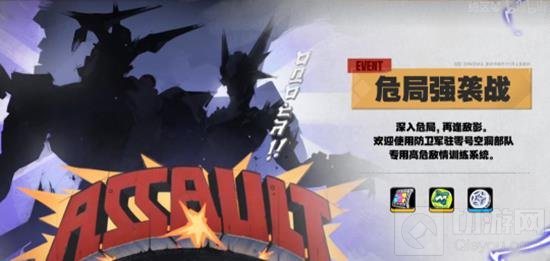 绝区零全新玩法有哪些 绝区零1.4新版本全新玩法汇总