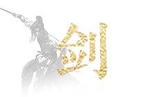 燕云十六声积矩九剑技能是什么 燕云积矩九剑技能介绍