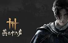 燕云十六声怎么退出帮派 燕云十六声帮派退出教程