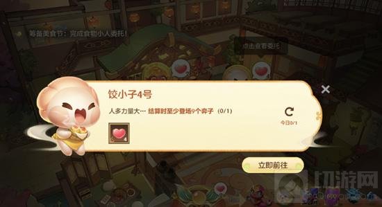 金铲铲美食送福活动在哪里 美食送福活动时间