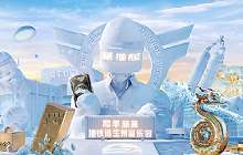 和平精英哈尔滨冰雪大世界乐园的路线推荐 前去攻略是什么