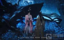 燕云十六声boss郑愕怎么打 燕云十六声郑愕通关攻略