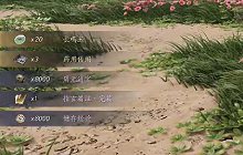 燕云十六声心法指玄篇注怎么拿 指玄篇注心法获取步骤