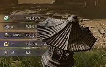 燕云十六声持其不攻心法怎么拿 持其不攻心法获取攻略