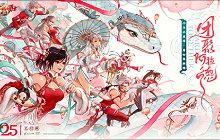 DNF手游2025新春版本更新前瞻与游戏未来展望