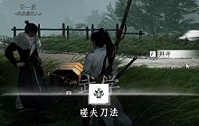 燕云十六声天泉门派怎么加入 天泉门派加入步骤攻略