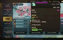 DNF手游至尊武器装扮怎么获取 平民玩家的策略选择