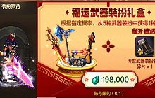 DNF手游怎么识别土豪 DNF手游认出氪佬的五大特征